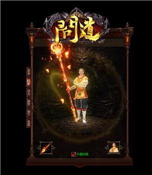 天龙八部私服宝宝回血